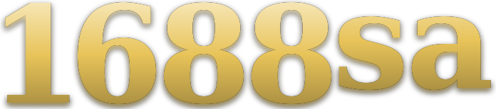 1688sa โลโก้